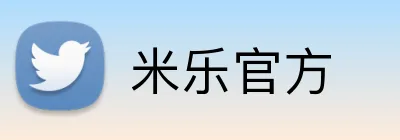 米乐官方 Logo